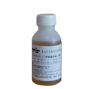 DMP-30 促进剂 甲四 潜伏性固化剂 环氧高温固化剂 甲基四氢苯酐