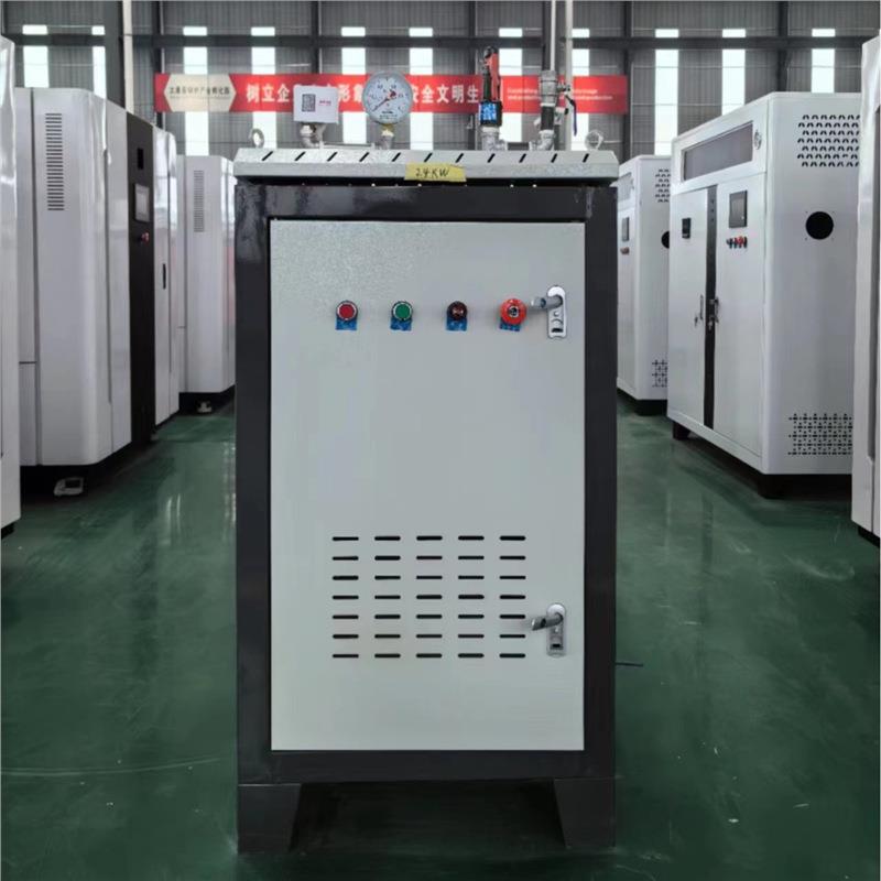 牌厂家直销武汉216KW0.3吨电加热蒸汽发生器价格优惠