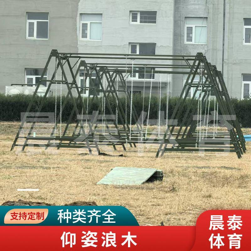 厂家现货户外拓展体能心理行为平衡木抗眩晕体能训练器材