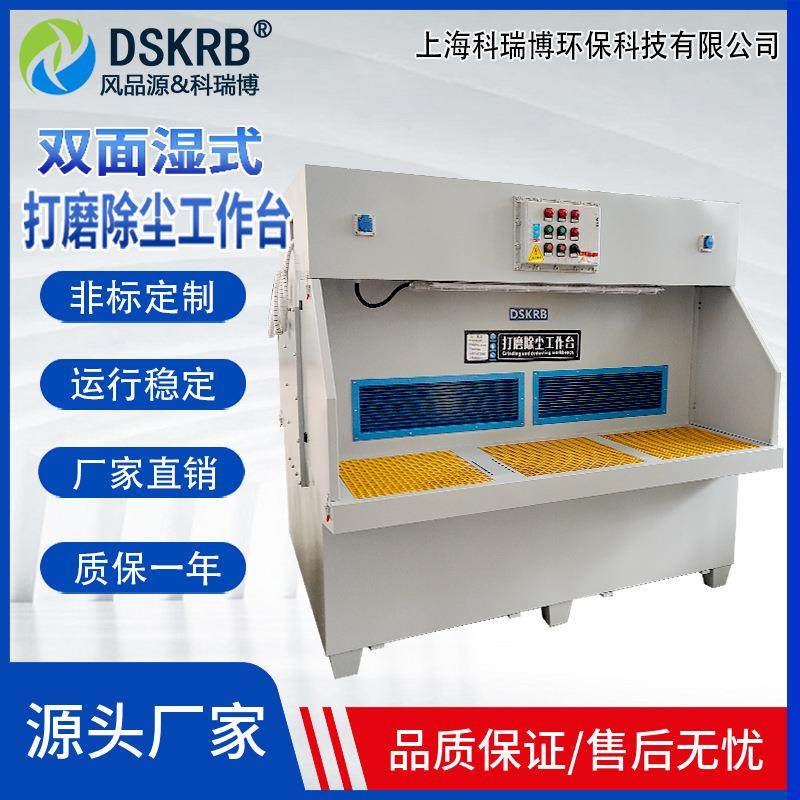 除锈去毛刺湿式集尘器 铝合金镁合金钛合金抛光切割打磨除尘机,机械设备,空气净化设备,淘宝优惠券,粉丝福利购,淘宝优惠卷