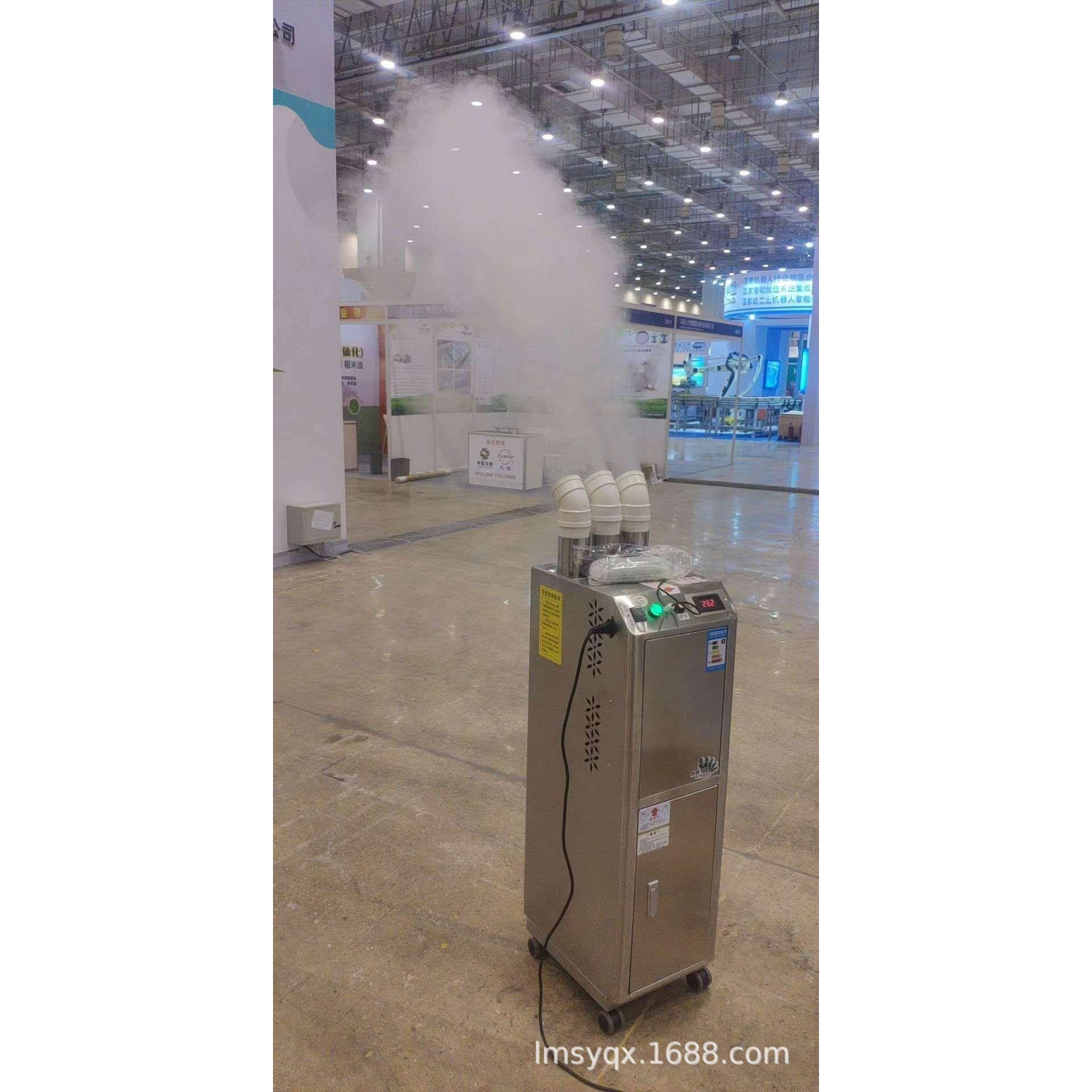 猪场雾化消毒机养殖场设备气雾智能超声波人员通道专用喷雾器猪用图片