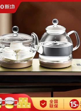 Seko/新功 W7全自动底部上水壶玻璃电热烧水壶家用电茶炉自动断电