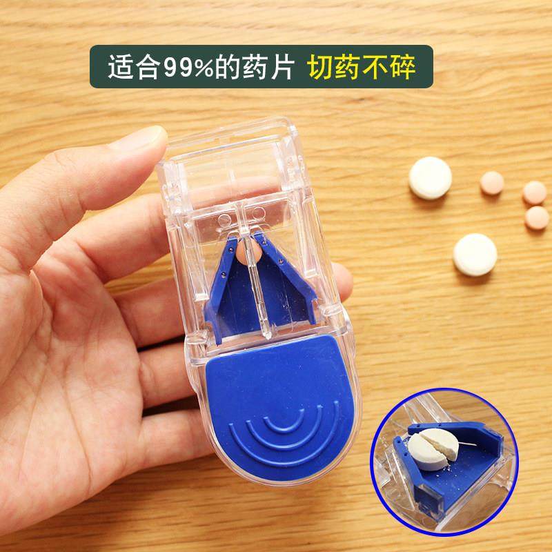 美国APEX分药器切药盒家用便携式切药器一分二药片剪药分割器,收纳整理,药盒,淘宝优惠券,粉丝福利购,淘宝优惠卷