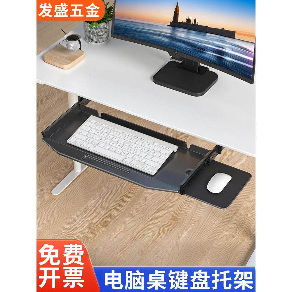办公桌架钢制金属托架旋转鼠标键盘推拉托架电脑键盘桌键盘滑道,基础建材,导轨,淘宝优惠券,粉丝福利购,淘宝优惠卷