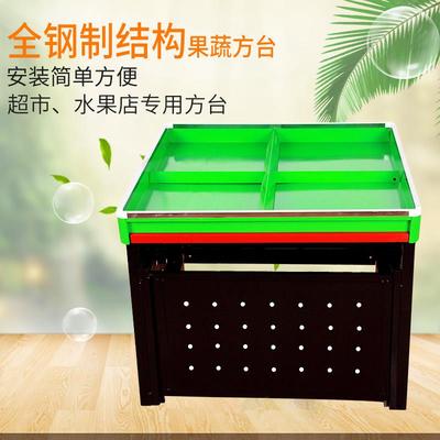 超市水果蔬菜货架堆头平台加厚果蔬展销平台水果堆头全封带门包邮