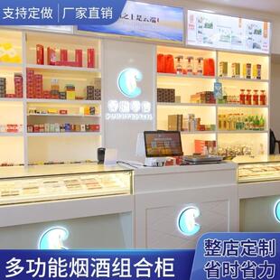 圣上菸柜收银柜台一体柜菸酒柜台玻璃展示柜超市商店货架壁柜1000