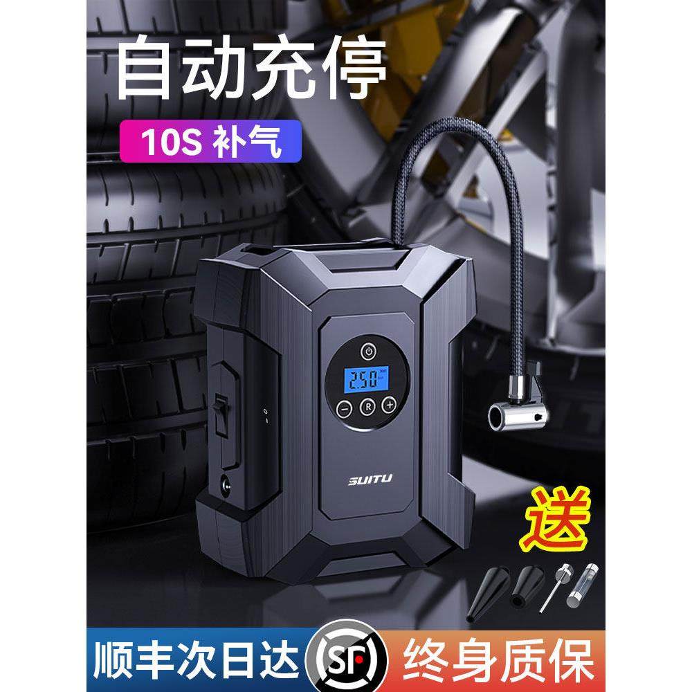 车载充气泵便携式12v汽车轮胎电动打气筒带压力表车用高压打气泵,汽车用品/电子/清洗/改装,车载充气泵,淘宝优惠券,粉丝福利购,淘宝优惠卷