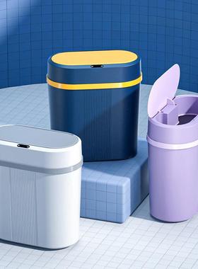 智能垃圾桶感应式全自动2023新款电动家用客厅厨房卫生间trash