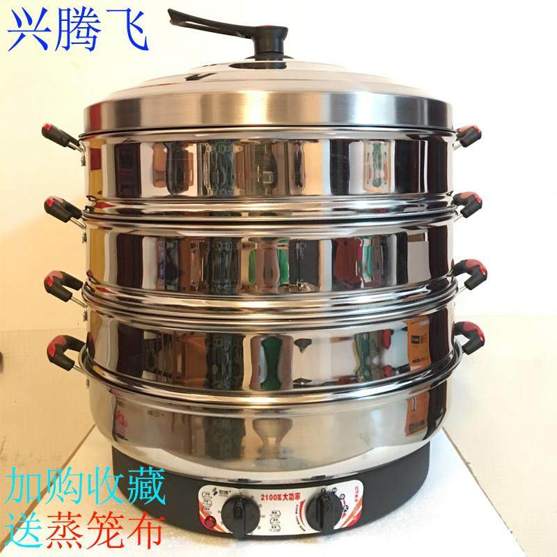超大号电蒸笼商用插电蒸锅保温不锈钢自断电52cm电蒸锅三层蒸馒头,厨房电器,电蒸锅/台式电蒸箱/肠粉机,淘宝优惠券,粉丝福利购,淘宝优惠卷