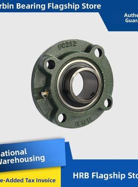 Hrb Ucfc212哈尔滨轴承，带顶线外圆柱球，带阀座凸台圆阀座Ty905