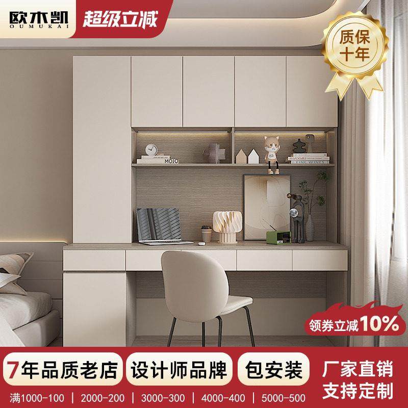 双人长书桌办公桌家用学习桌初中生学生卧室办公桌书柜一体实木,住宅家具,电脑桌,淘宝优惠券,粉丝福利购,淘宝优惠卷