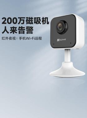 Ezviz C1Hc无线200万手机远程室内家庭高清网络监控摄像机