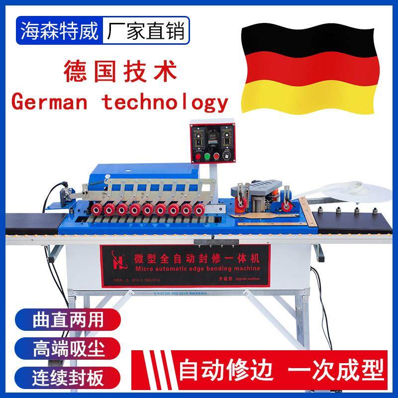 封边机木工手动家装全自动封边机小型家用板材封修一体木工封边机,五金/工具,封边机,淘宝优惠券,粉丝福利购,淘宝优惠卷