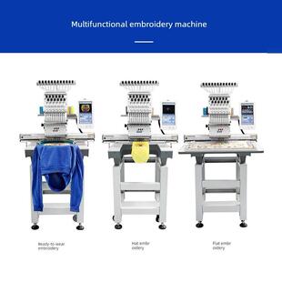 电脑绣花机多功能家用单头小型全自动电动台式绣花机天空绣花花机