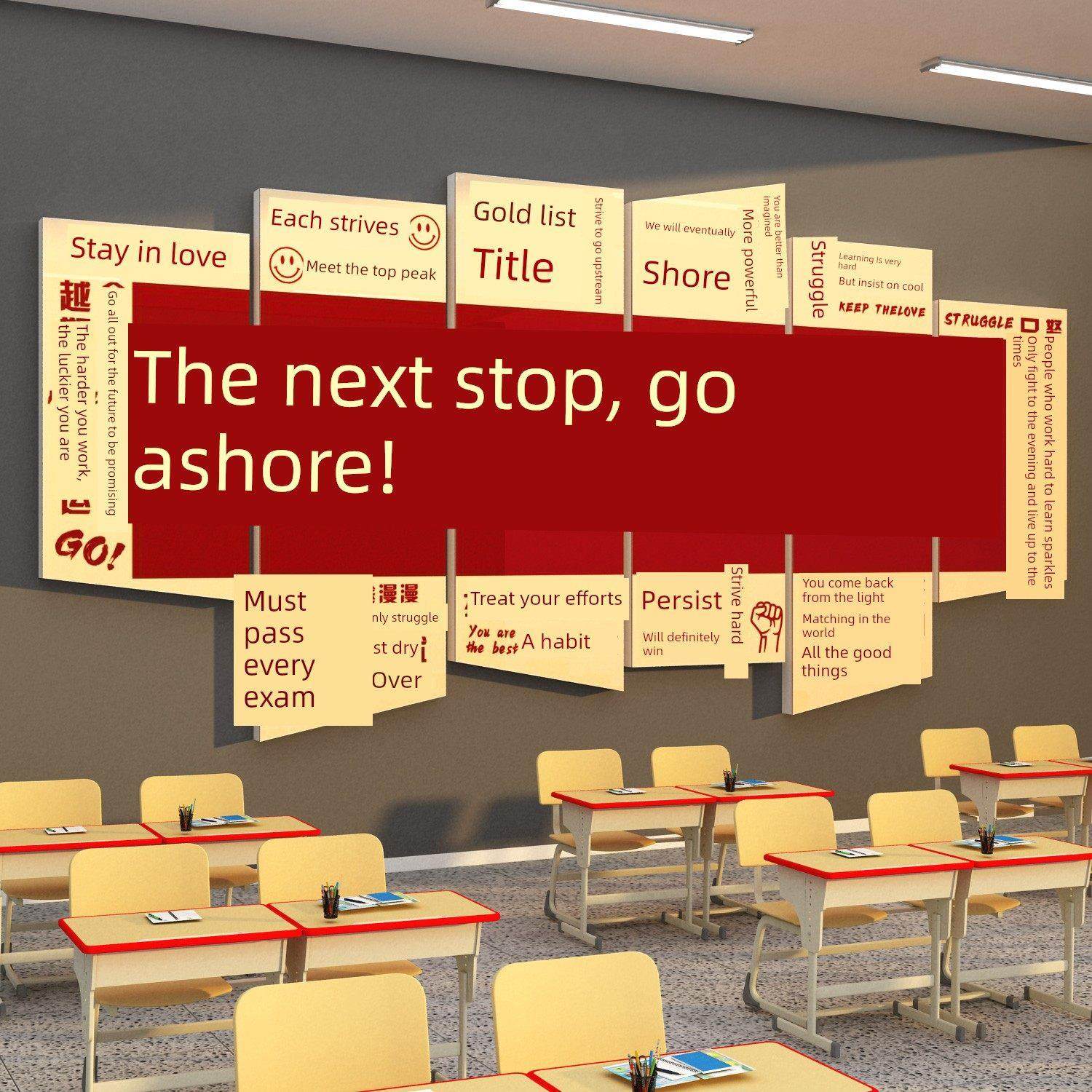 落地贴、自习室氛围布置、教学装修、班级文化自习、初高中励志培,家居饰品,软装墙贴,淘宝优惠券,粉丝福利购,淘宝优惠卷