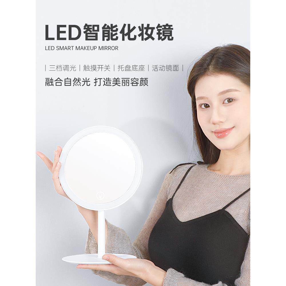智能便携式led折叠化妆镜学生宿舍桌面大广角带灯美妆镜女生礼物,家庭/个人清洁工具,LED化妆镜,淘宝优惠券,粉丝福利购,淘宝优惠卷
