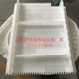 厂家专业定做塑料链板传送带屠宰线尼龙板链输送带链条式塑料链板