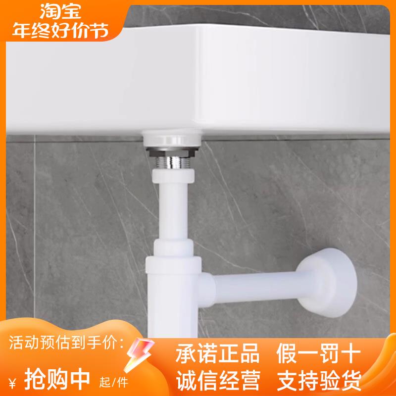 GEBERIT吉博力卫生间防臭存水弯面盆落水墙排下水管洗手盆配件