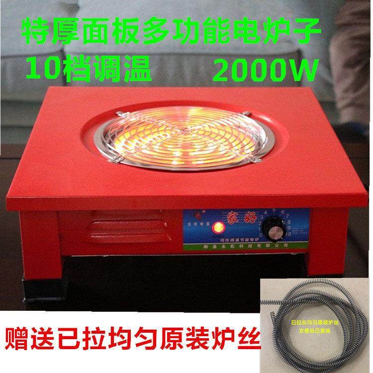 新款烧烤炉电热炉家用大功率器烤火烧菜做饭多功能电炉灶取暖桌子