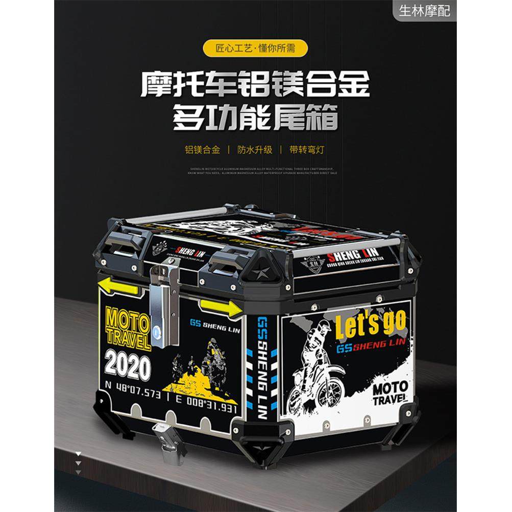 生林摩托车铝合金尾箱后备箱大小容量铝镁合金行李箱通用改装大号