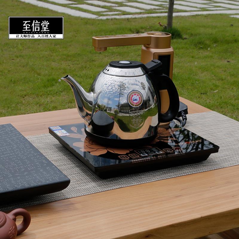 智能电热水炉电磁炉烧水炉自动加水烧水泡茶炉 带烧水壶消毒锅