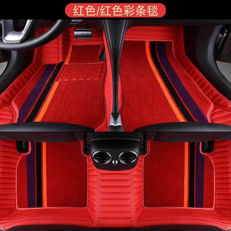全包围脚垫2020款私人定制汽车专车专用大包围耐磨防滑2019款地毯,汽车用品/电子/清洗/改装,专车专用脚垫,淘宝优惠券,粉丝福利购,淘宝优惠卷