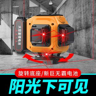 光梵红光12线迷你水平仪激光红外线高精度强光细线自动找平平水仪