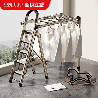 金贵夫人铝合金加厚两用折叠梯子阳台家用多功能晾衣架室内楼梯