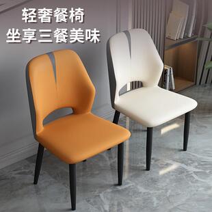 椅子轻奢高级餐椅家用餐桌凳子靠背铁艺麻将梳妆椅出租房用靠背椅