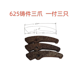 金火0625仪表车床铸件三爪 厂家直销各种数控车配件 一付三只