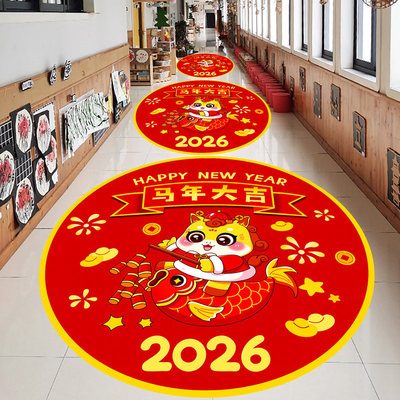 2026马年新年装饰品元旦