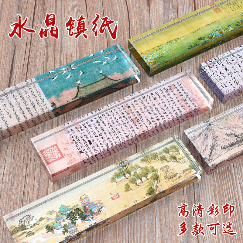 包邮 高档水晶玻璃镇纸礼盒装透明国风摆件创意书法压纸镇尺笔搁,文具电教/文化用品/商务用品,镇纸,淘宝优惠券,粉丝福利购,淘宝优惠卷