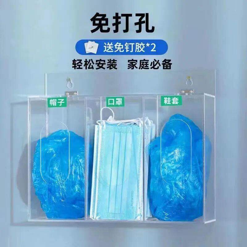 亚克力挂壁收纳盒一次性