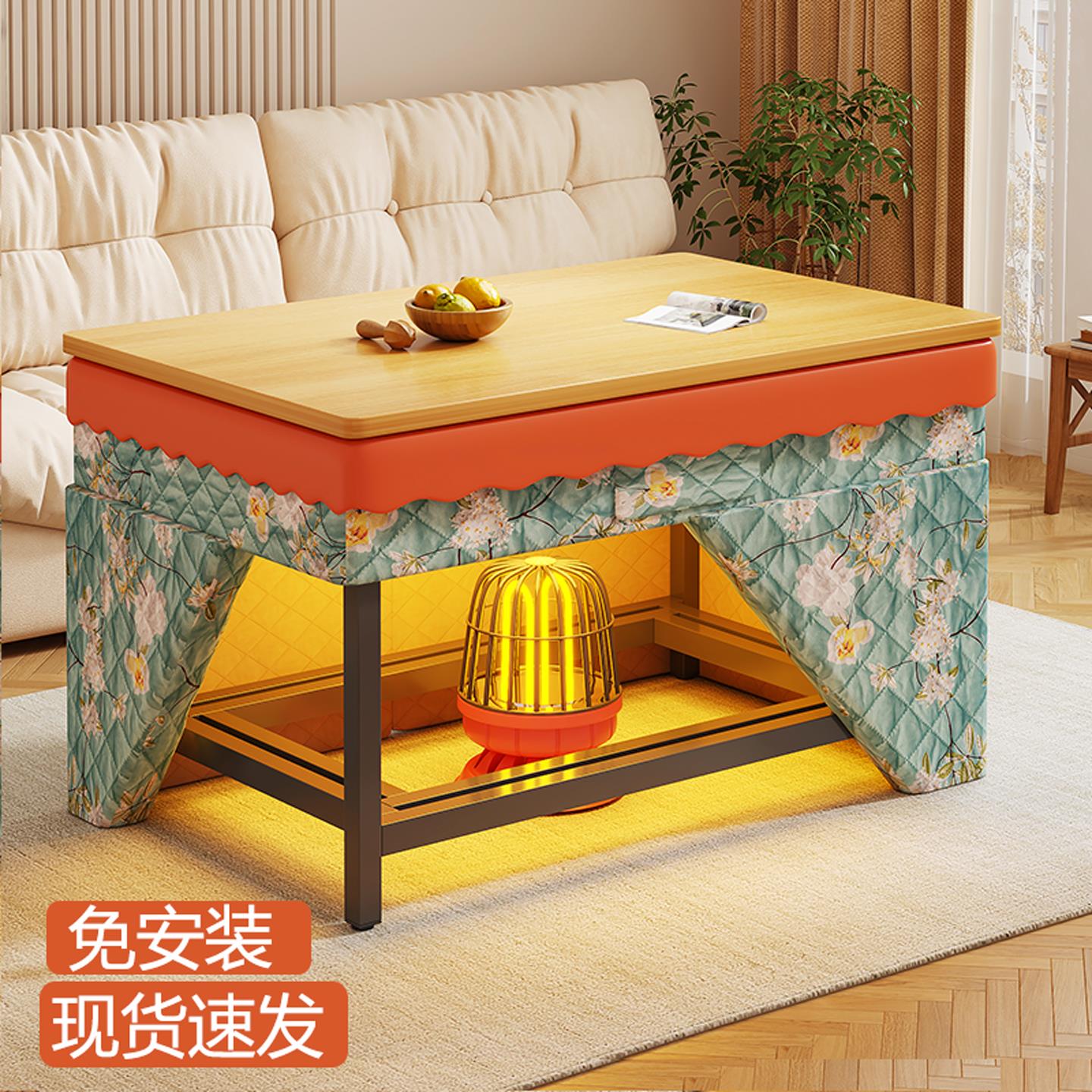 烤火桌子家用长方形餐桌