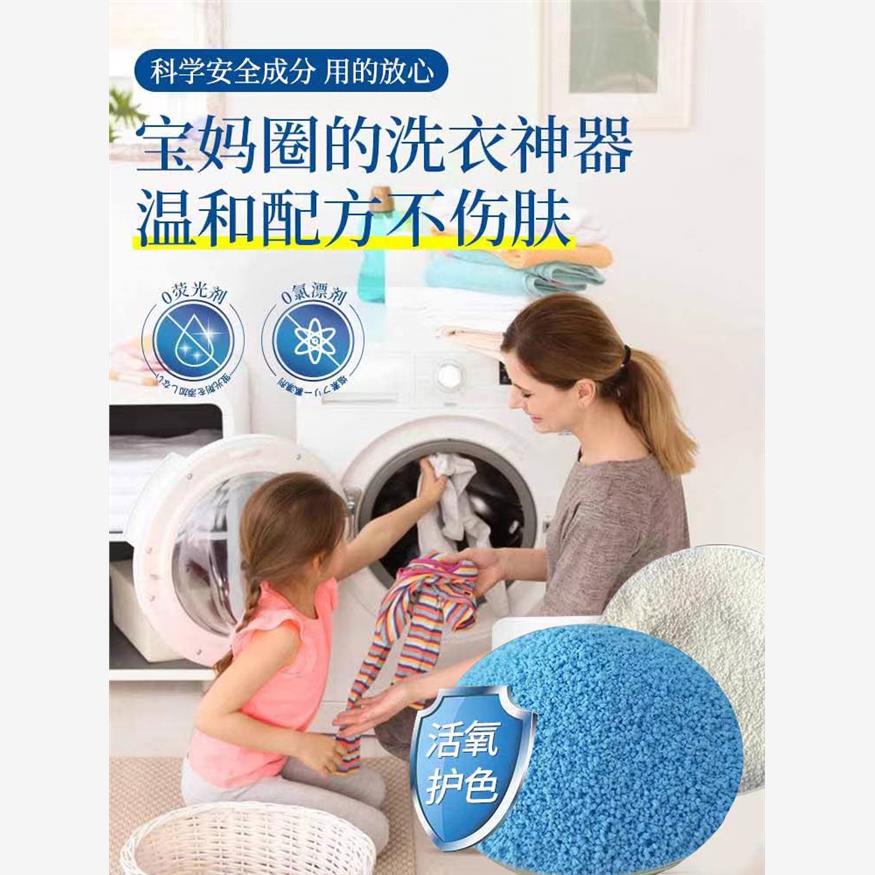 高效碱性蛋白酶洗衣颗粒