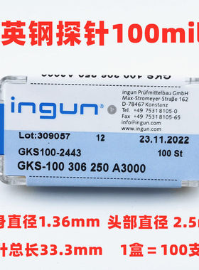 英钢ICT/FCT测试探针 GKS100 A2000/A3000 UB100 H九爪弹簧治具探