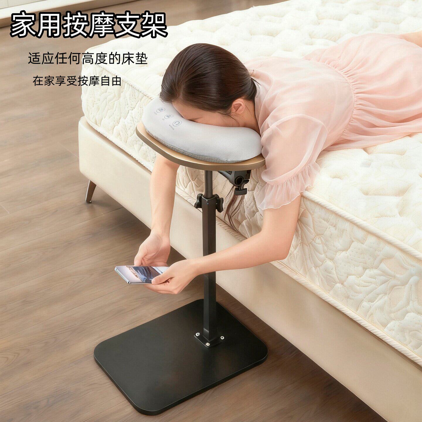 看手机趴睡枕落地按摩支