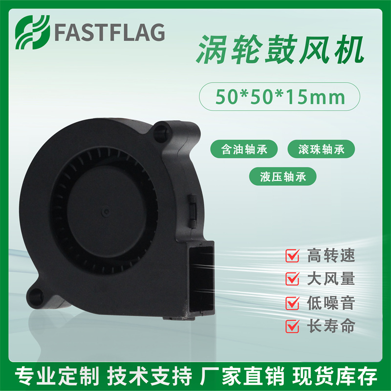 全新5015离心涡轮鼓风机2