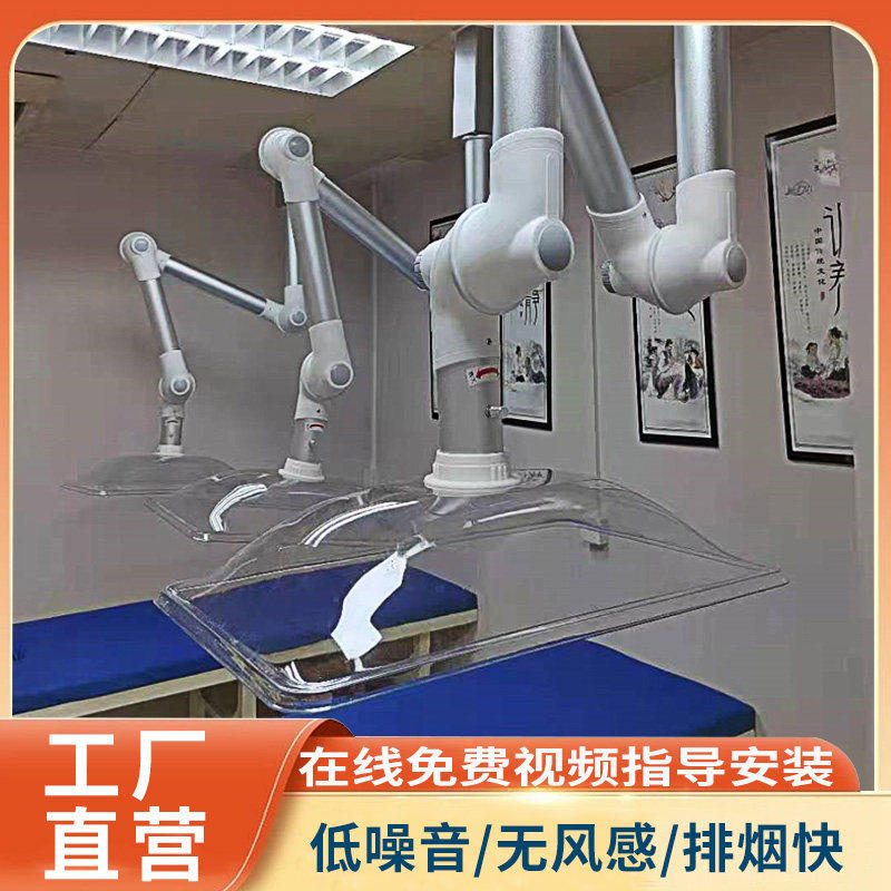 艾灸排烟系统养生馆抽烟