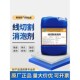 线切割消泡剂加工机床工作液去泡沫快中走丝专用化泡切削液除泡剂
