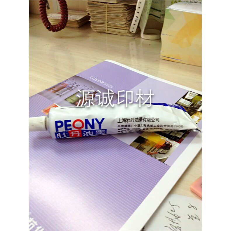 正宗上海牡丹玻璃油墨3000型蓝 1000型红 5000型黑 4000型白