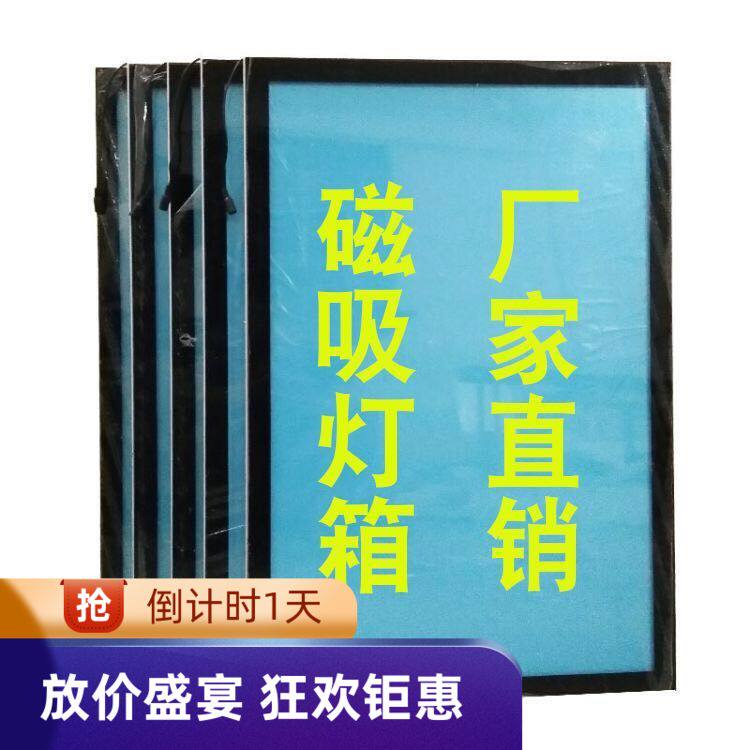 led磁吸圆角超薄灯箱单双