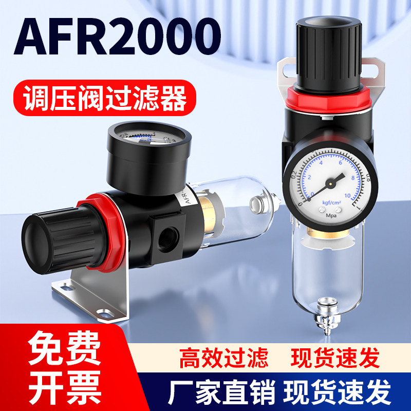 油水分离器气源处理器空