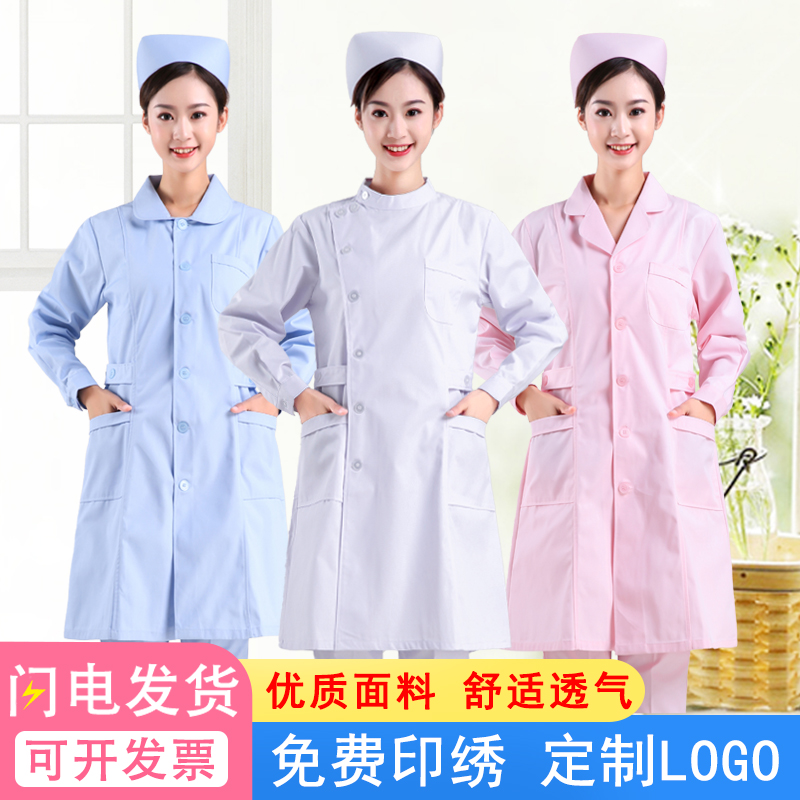 南丁格尔护士服短袖夏装长袖冬装女士圆领白大褂美容院药店工作服