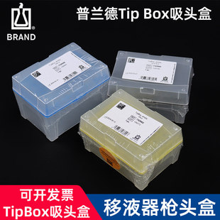 Brand普兰德Tip Box吸头盒移液器枪头盒 空吸头盒带托架 盒装吸头