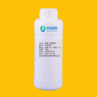 水性涂料交联剂 水性硅烷偶联剂 水性漆附着力增粘剂 油漆油墨