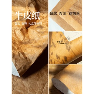 卡其色杜邦纸面料包袋服装手工DIY礼盒创意装饰布料浅棕色牛皮纸