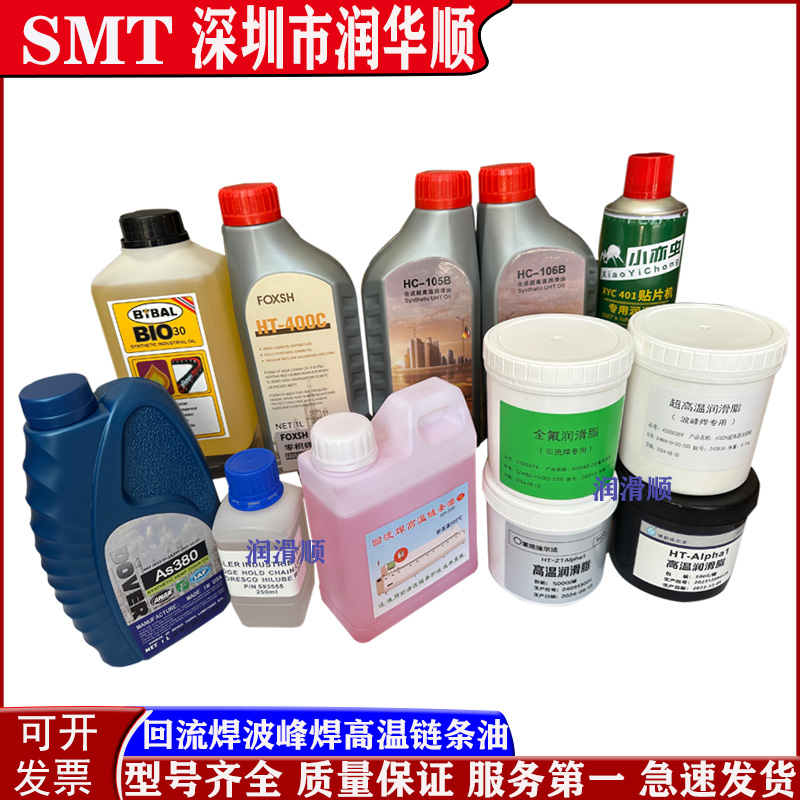 AS380原装回流焊62波峰焊