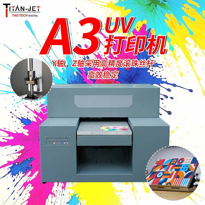 uv平板打印机高效稳定4D打印支持多个材质应用打印平板数码印刷机