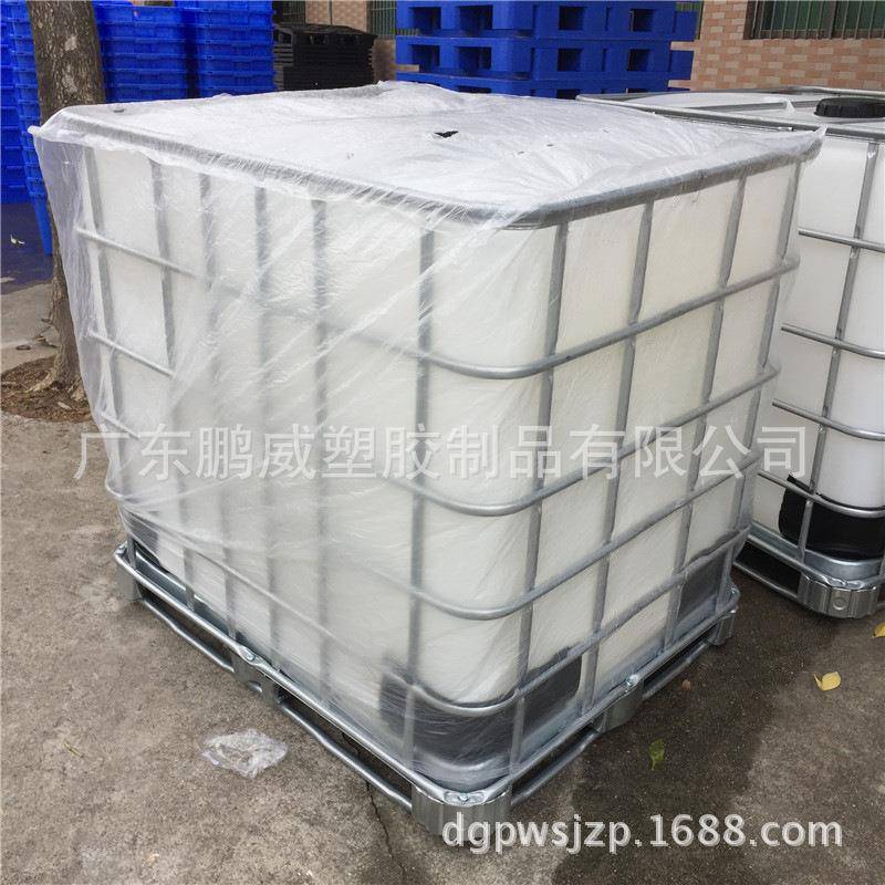 吨桶集装桶1吨油桶1000L塑料吨桶塑胶化工桶